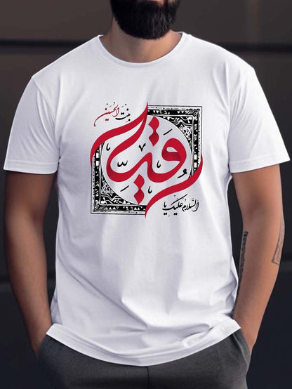 Men'S Arabic Traditional Pattern T-Shirt - Black with Red Islamic Calligraphy, Loose Fit Casual Everyday Shirt for Muslim Men, All-Season Comfort Tee for Cultural Events & Casual Attire, Muslim Dress, Comfortable Clothing, Ro