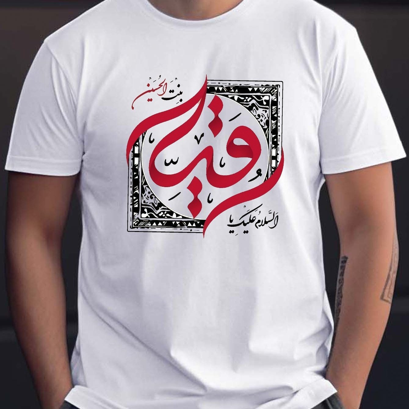 Men'S Arabic Traditional Pattern T-Shirt - Black with Red Islamic Calligraphy, Loose Fit Casual Everyday Shirt for Muslim Men, All-Season Comfort Tee for Cultural Events & Casual Attire, Muslim Dress, Comfortable Clothing, Ro
