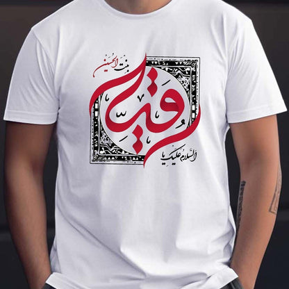 Men'S Arabic Traditional Pattern T-Shirt - Black with Red Islamic Calligraphy, Loose Fit Casual Everyday Shirt for Muslim Men, All-Season Comfort Tee for Cultural Events & Casual Attire, Muslim Dress, Comfortable Clothing, Ro
