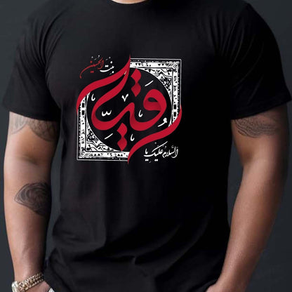 Men'S Arabic Traditional Pattern T-Shirt - Black with Red Islamic Calligraphy, Loose Fit Casual Everyday Shirt for Muslim Men, All-Season Comfort Tee for Cultural Events & Casual Attire, Muslim Dress, Comfortable Clothing, Ro